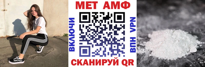 АМФ 97%  Купить  Рязань 