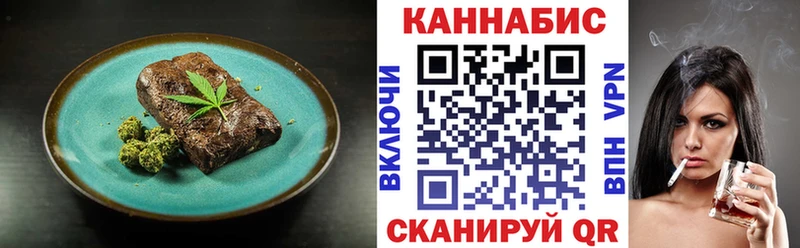Canna-Cookies марихуана Купить Рязань