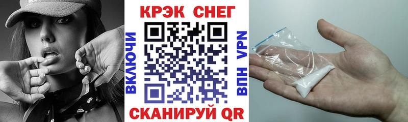 COCAIN Fish Scale Рязань