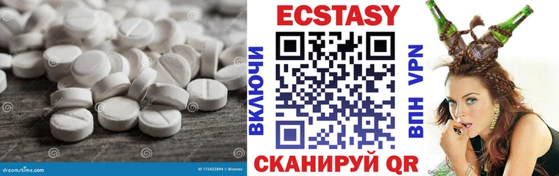 ЭКСТАЗИ Cube  Купить где  Рязань 