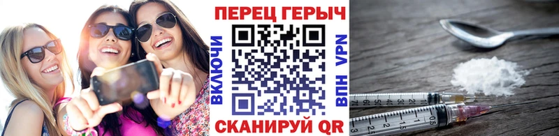 ГЕРОИН гречка  Купить где  Рязань 