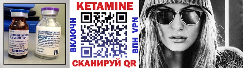 Купить где Рязань Кетамин VHQ
