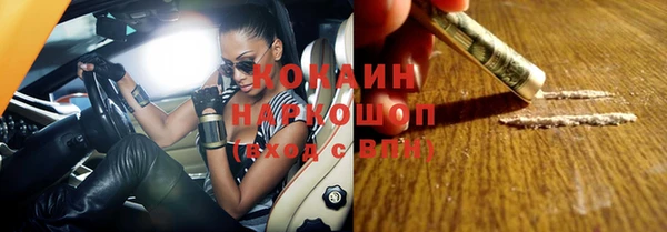 MESCALINE Михайловка