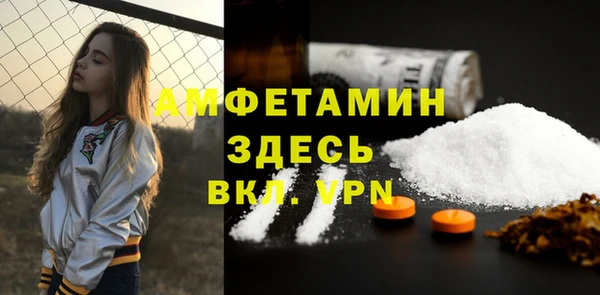 прущие крисы Михайловск