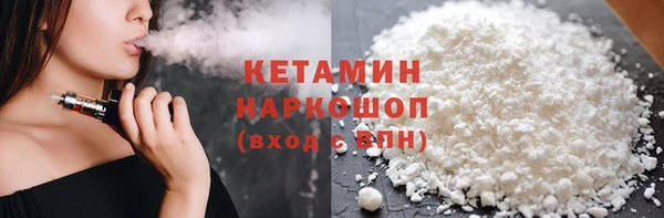 MDMA Михайлов