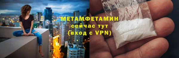 прущие крисы Михайловск