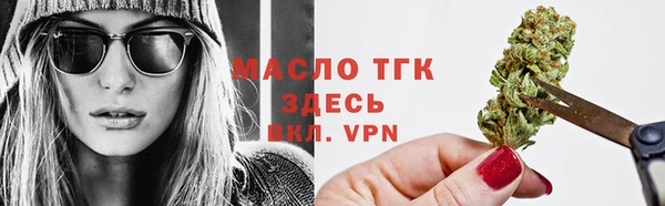 мефедрон Мегион