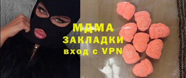 тгк Медвежьегорск