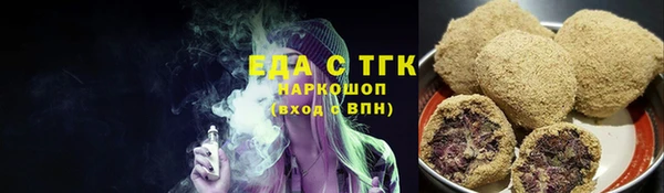 MESCALINE Михайловка