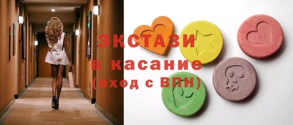 MDMA Михайлов
