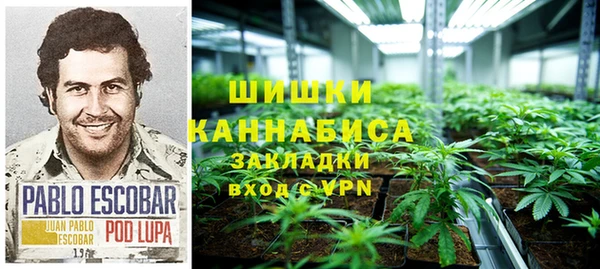 мескалин Медногорск