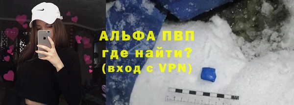 прущие крисы Михайловск