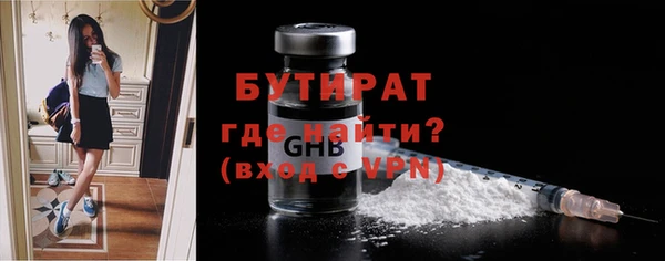 MDMA Михайлов