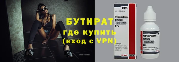 MDMA Михайлов