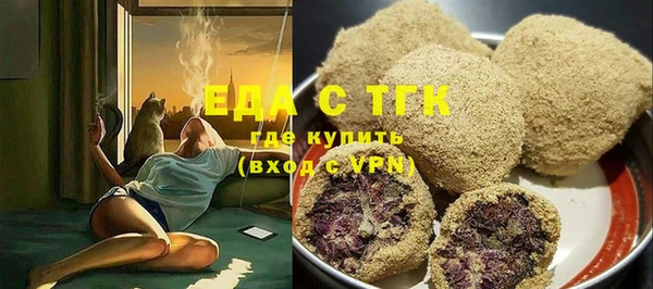 прущие крисы Михайловск
