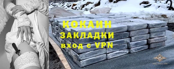 прущие крисы Михайловск