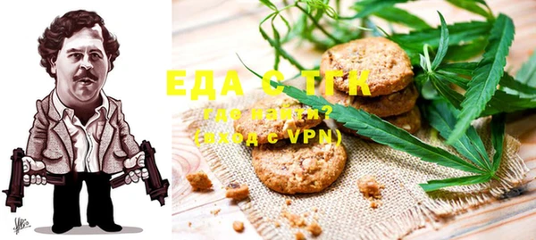 прущие крисы Михайловск