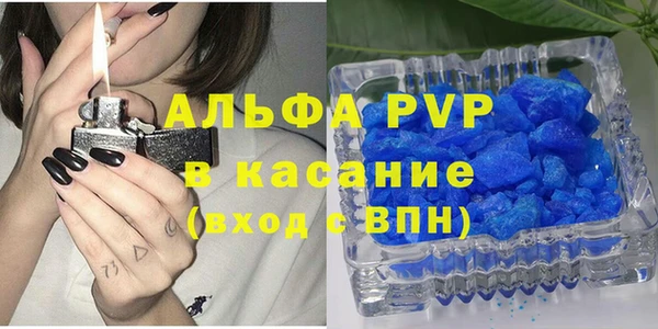 мескалин Медногорск