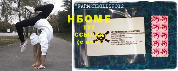 MDMA Михайлов