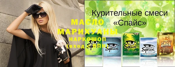 MDMA Михайлов