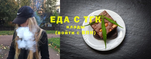 MESCALINE Михайловка