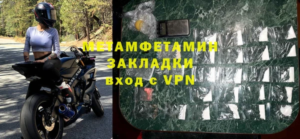 MDMA Михайлов
