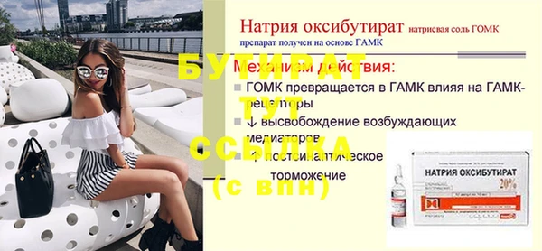MESCALINE Михайловка