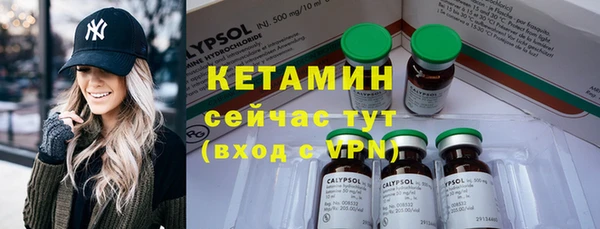 прущие крисы Михайловск