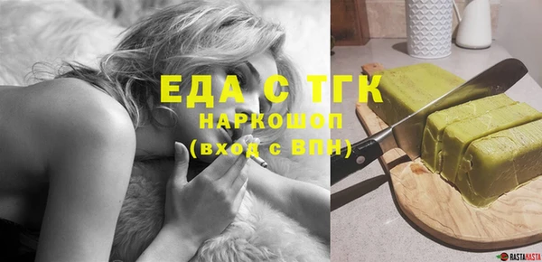 MESCALINE Михайловка