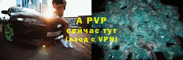 MESCALINE Михайловка