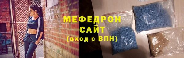 MESCALINE Михайловка