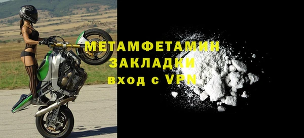 мефедрон Мегион