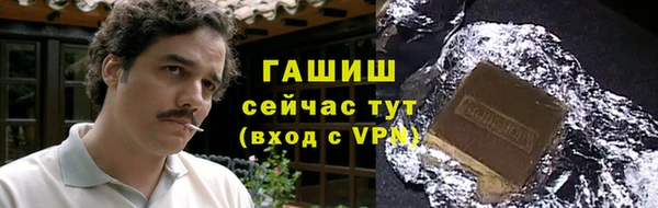 MESCALINE Михайловка