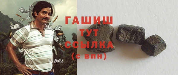 MESCALINE Михайловка