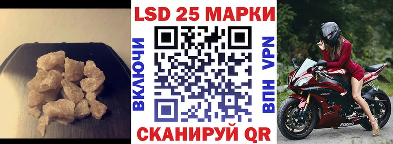 Лсд 25 экстази кислота Рязань