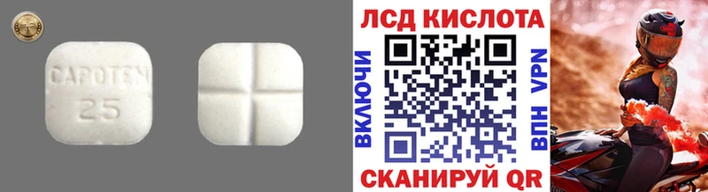 ЛСД экстази кислота  Купить где  Рязань 