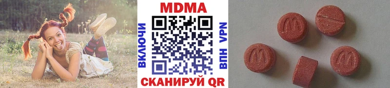 МДМА кристаллы  Купить закладки  Рязань 