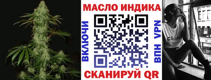 Дистиллят ТГК концентрат  Купить  Рязань 