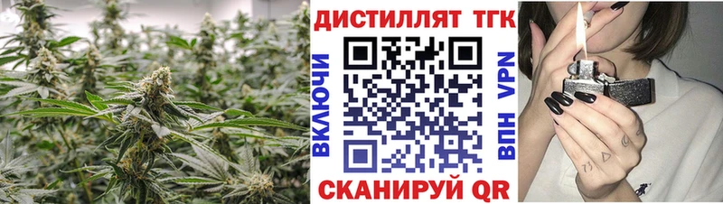 Дистиллят ТГК Wax Рязань